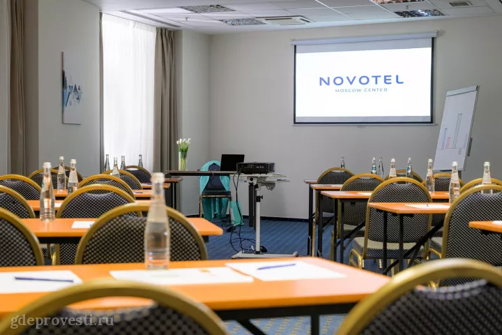 Novotel Москва Центр — Зал «Берлин» — зал в отеле в Москве, фото 3