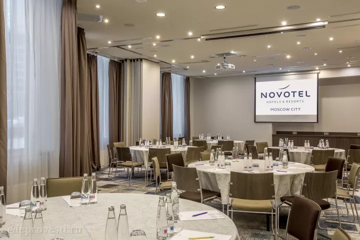 Novotel Москва Сити — Зал «Париж» — зал в отеле в Москве, фото 3