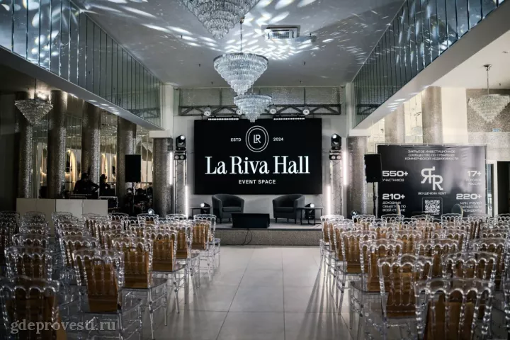La Riva Hall — Зал Crystal — банкетный зал в Москве