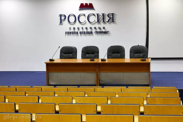 Гостиница «Россия» — Конференц-зал «Петровский» — конференц-зал в Санкт-Петербурге, фото 7