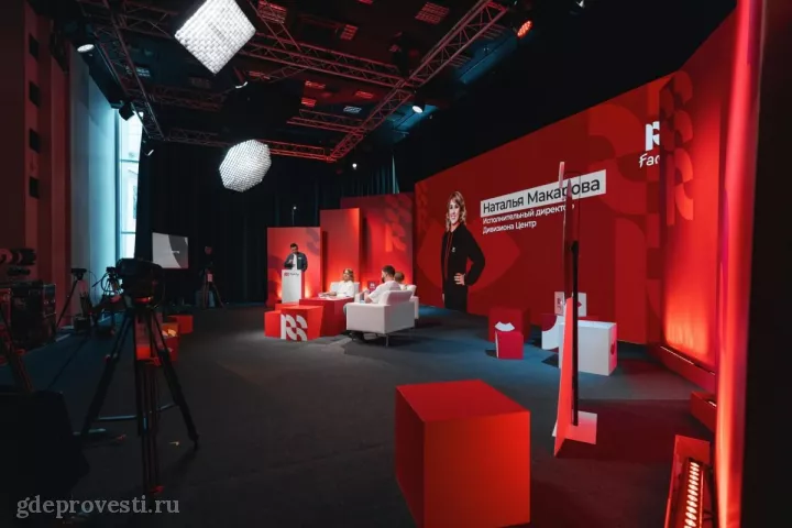 New Media Hall — лофт в Москве, фото 6