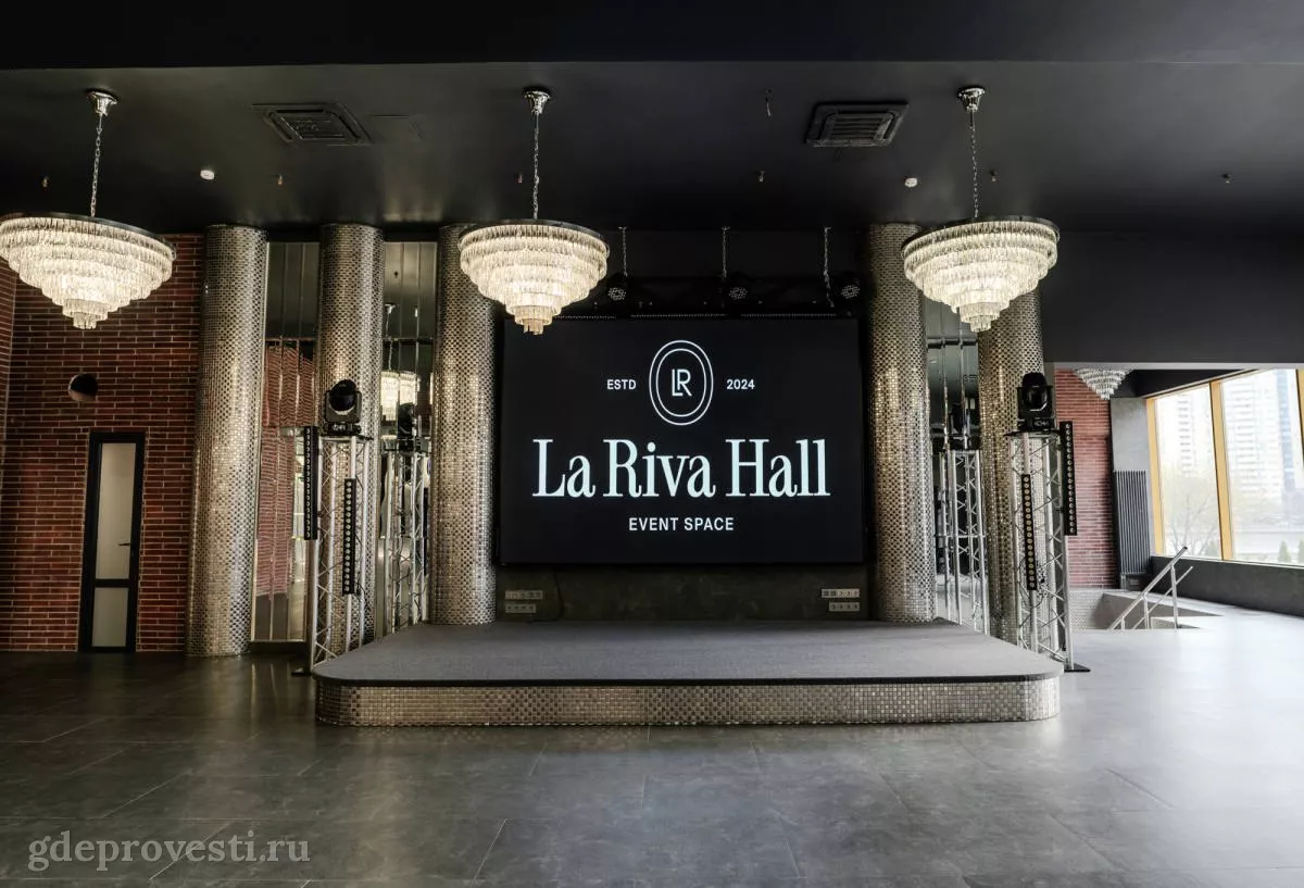 La Riva Hall — Зал Loft — банкетный зал в Москве, фото 1