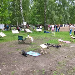 Лыжная База
