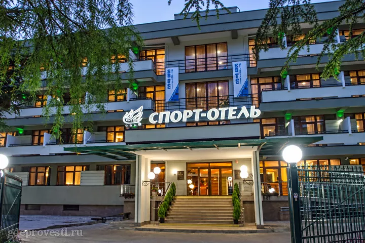 Спортивный комплекс Юность — спортивная площадка в Сочи, фото 7