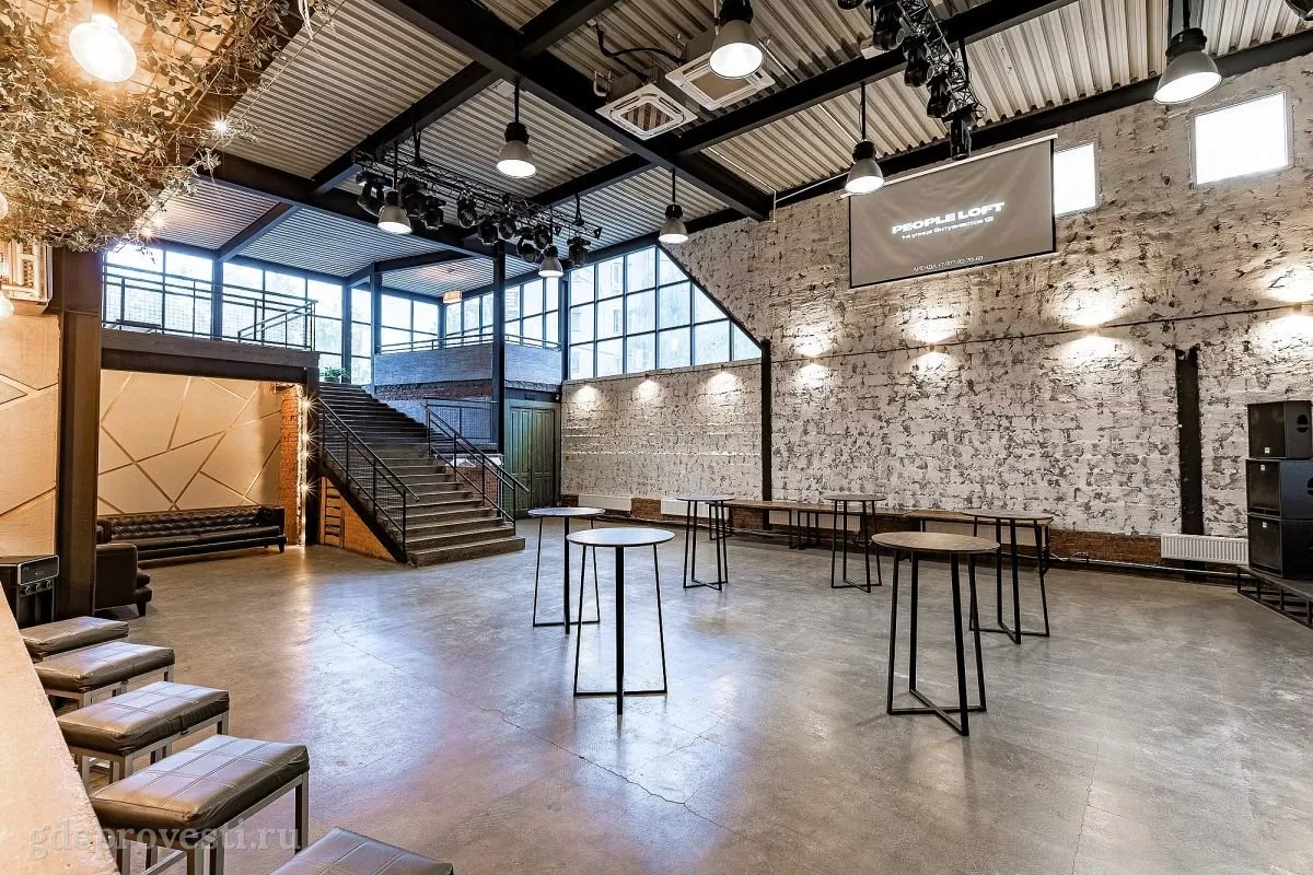 People Loft — банкетный зал в Москве, фото 1