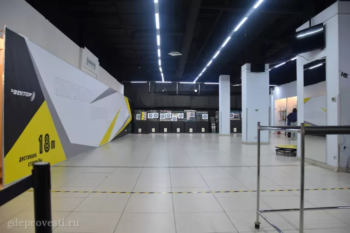 Клуб стрельбы из лука «Вектор» — спортивная площадка в Москве