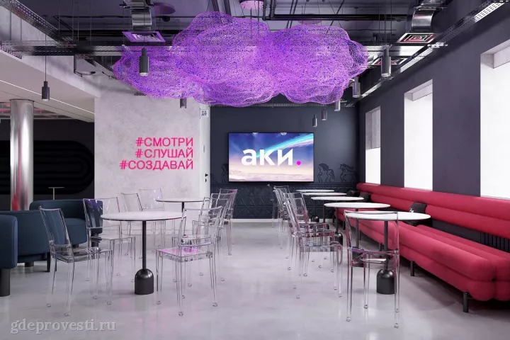 Креативное пространство «АКИ.лаб» — лофт в Москве, фото 5