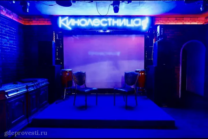 Клуб «Третьяков» — Каминный зал — зал в Москве, фото 3