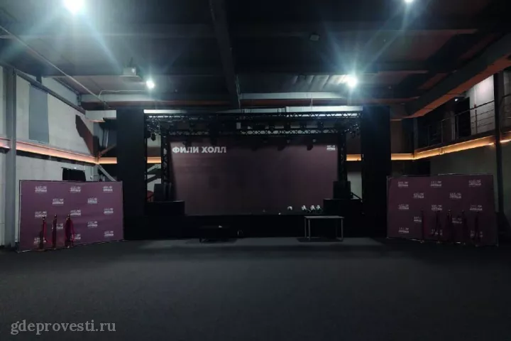 Парк «Фили» — Фили Холл — концертная площадка в Москве, фото 2