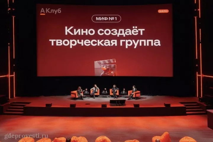 Киностудия Горького — «Горький Холл» — концертная площадка в Москве, фото 3