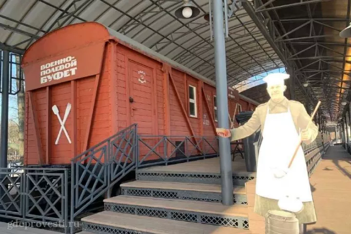 Музей техники Вадима Задорожного — Вагон-ресторан «Военно-полевая кухня» — историческая площадка в Москве, фото 2