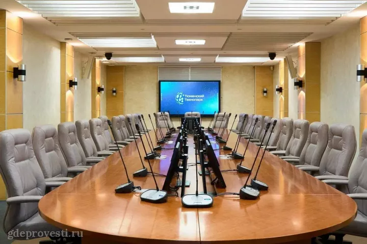 Тюменский технопарк — Зал «Сибирь» — конференц-зал в Тюмени