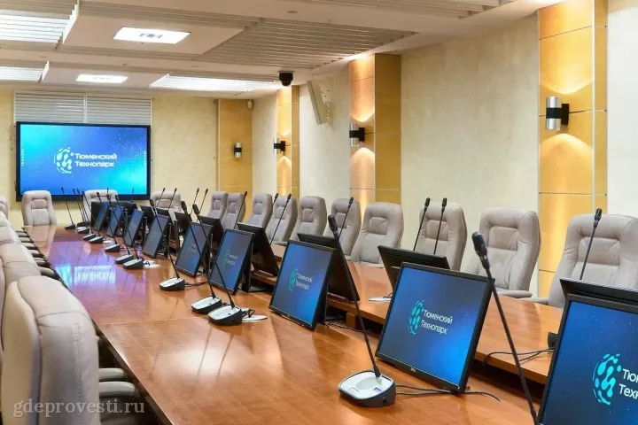 Тюменский технопарк — Зал «Сибирь» — конференц-зал в Тюмени, фото 2