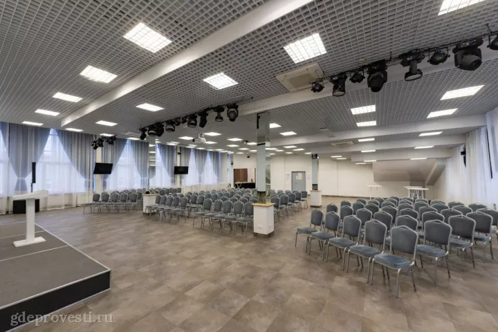 City Star — Зал «Орион» — конференц-зал в Перми