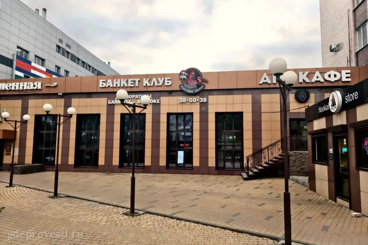 Банкет-клуб «Крутой замес» — банкетный зал в Волжском, фото 4