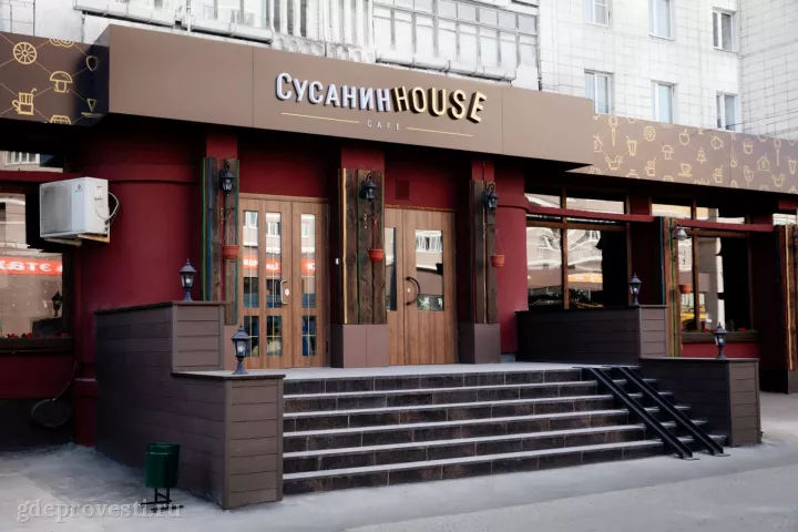 Кафе-ресторан «Сусанин House» — банкеты — банкетный зал в Костроме, фото 3