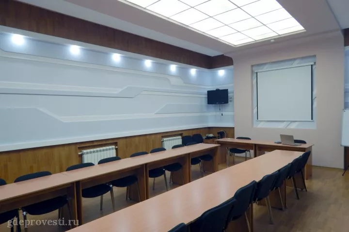 Гостиница «Центральная» — конференц-зал — конференц-зал в Бийске