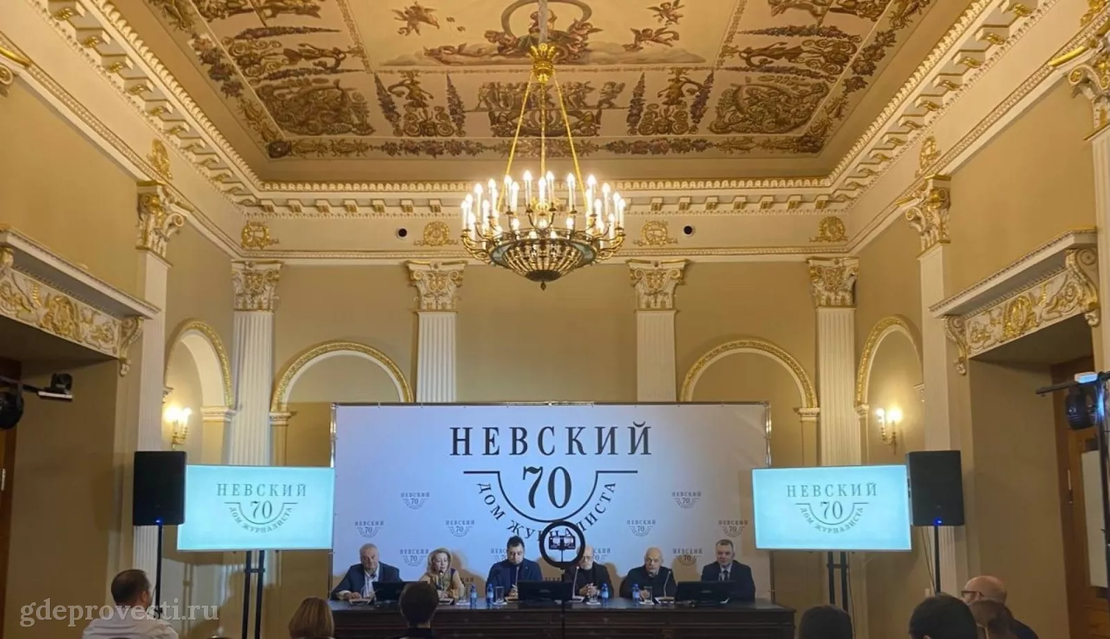 Особняк Сухозанета — конференц-зал в Санкт-Петербурге, фото 1