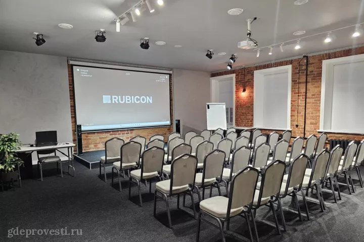 Rubicon — Конференц-зал до 60 человек в центре СПБ — конференц-зал в Санкт-Петербурге