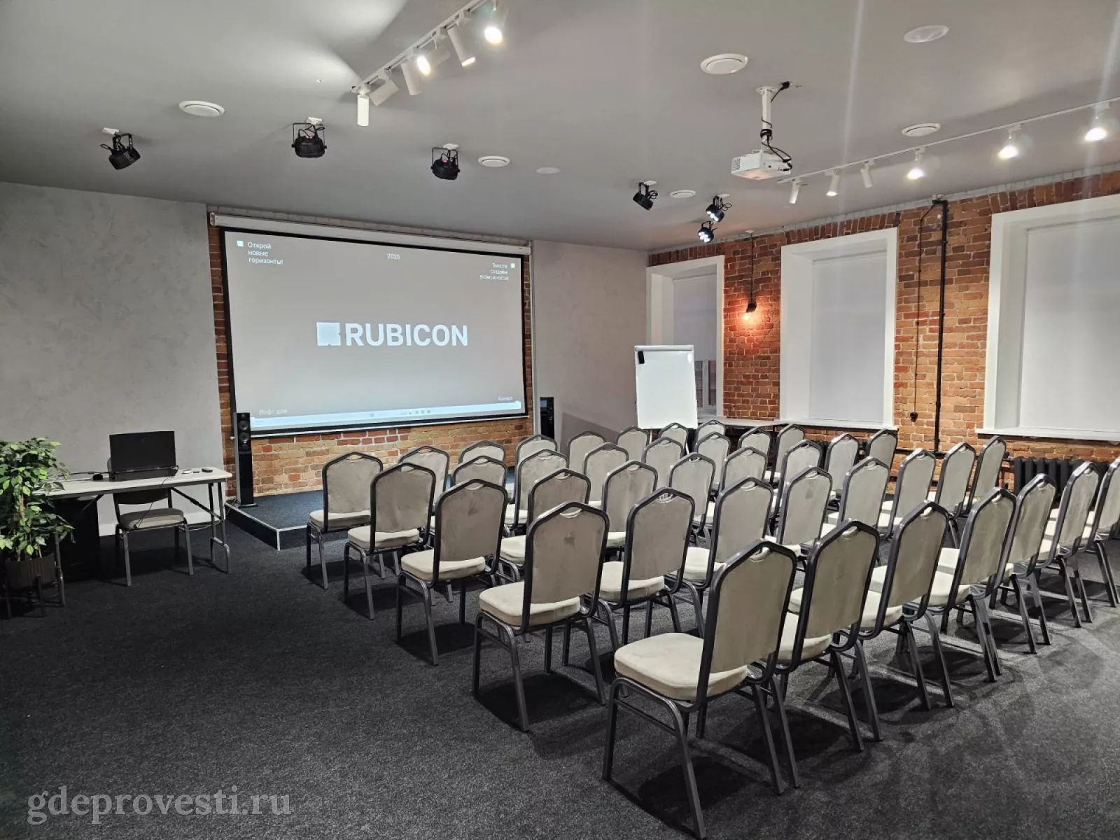 Rubicon — Конференц-зал до 60 человек в центре СПБ — конференц-зал в Санкт-Петербурге, фото 1