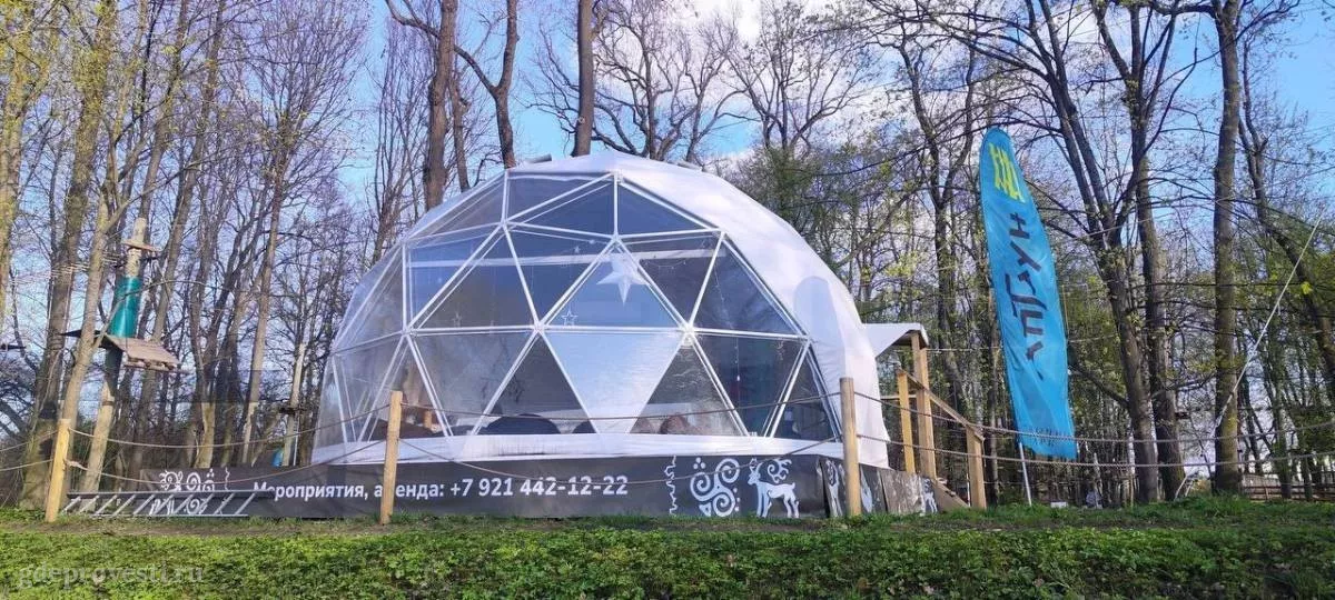 Геокупол на Елагином острове — летняя площадка в Санкт-Петербурге, фото 1