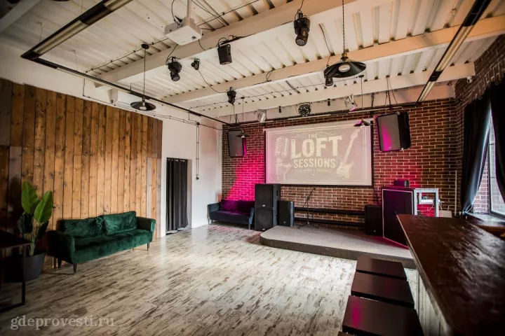 TRIO EVENTS — Лофт «КомоД» — лофт в Москве