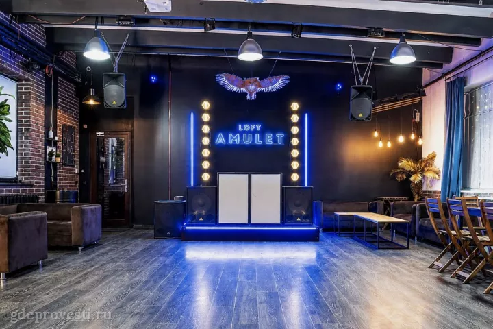 TRIO EVENTS — Лофт «Амулет» — лофт в Москве