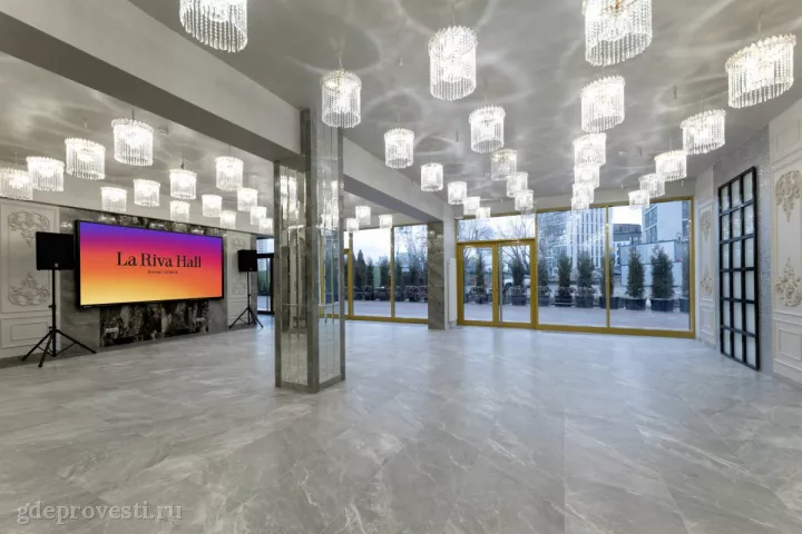 La Riva Hall — Зал Grey — банкетный зал в Москве
