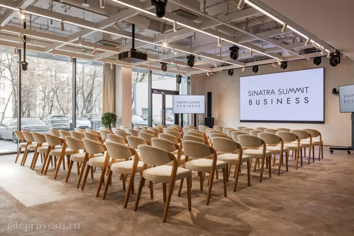 Sinatra Summit — банкетный зал в Москве