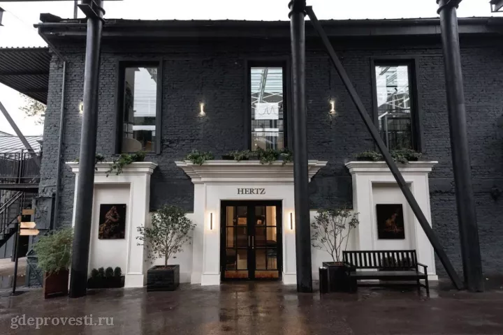 GOELRO — Герц — лофт в Москве