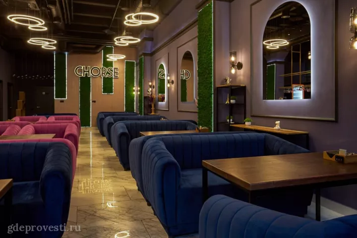 Chorse Lounge Лихаборы — банкетный зал в Москве