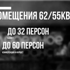 Молодежное пространство