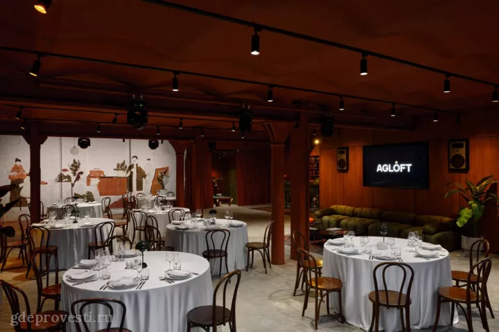AGLOFT — ATELIE — банкетный зал в Москве