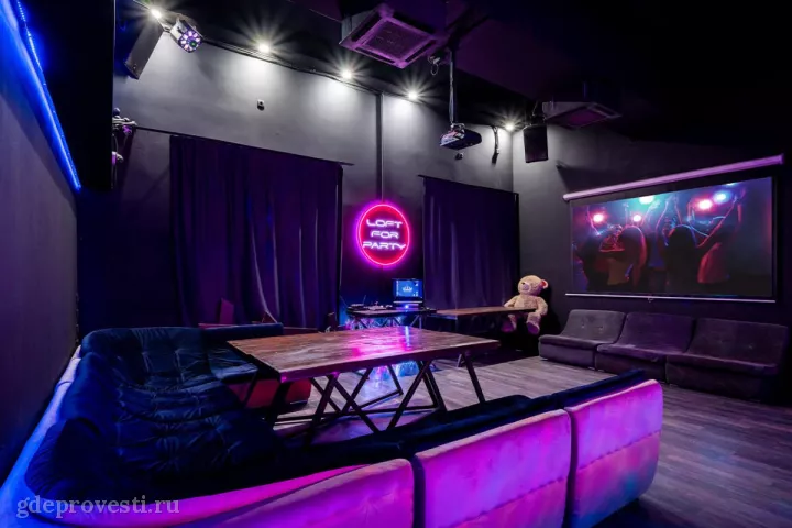 LOFT FOR PARTY — Space Loft — лофт в Москве