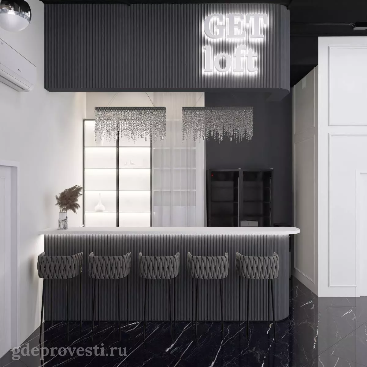 Get Loft — Резиденция — банкетный зал в Москве, фото 1
