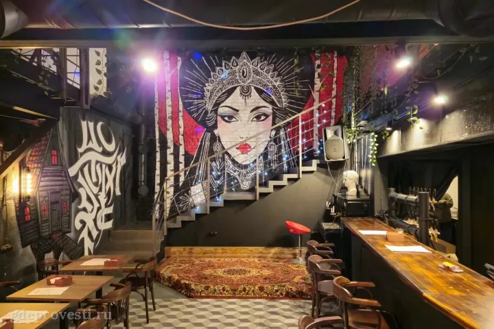 DRUNK PUNK BAR — Небылицы — лофт в Москве