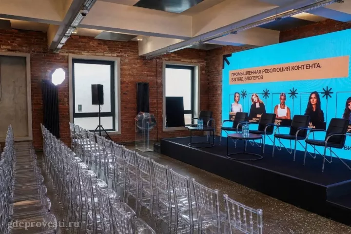 Quattro Space — Конференц-зал 310 — лофт в Москве
