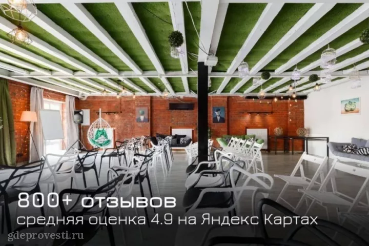 Casa Picassa — Лофт «Магритт» — лофт в Москве