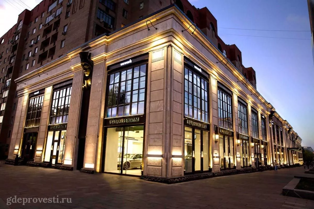 Яровит — Конгресс-центр — конференц-зал в Москве, фото 1