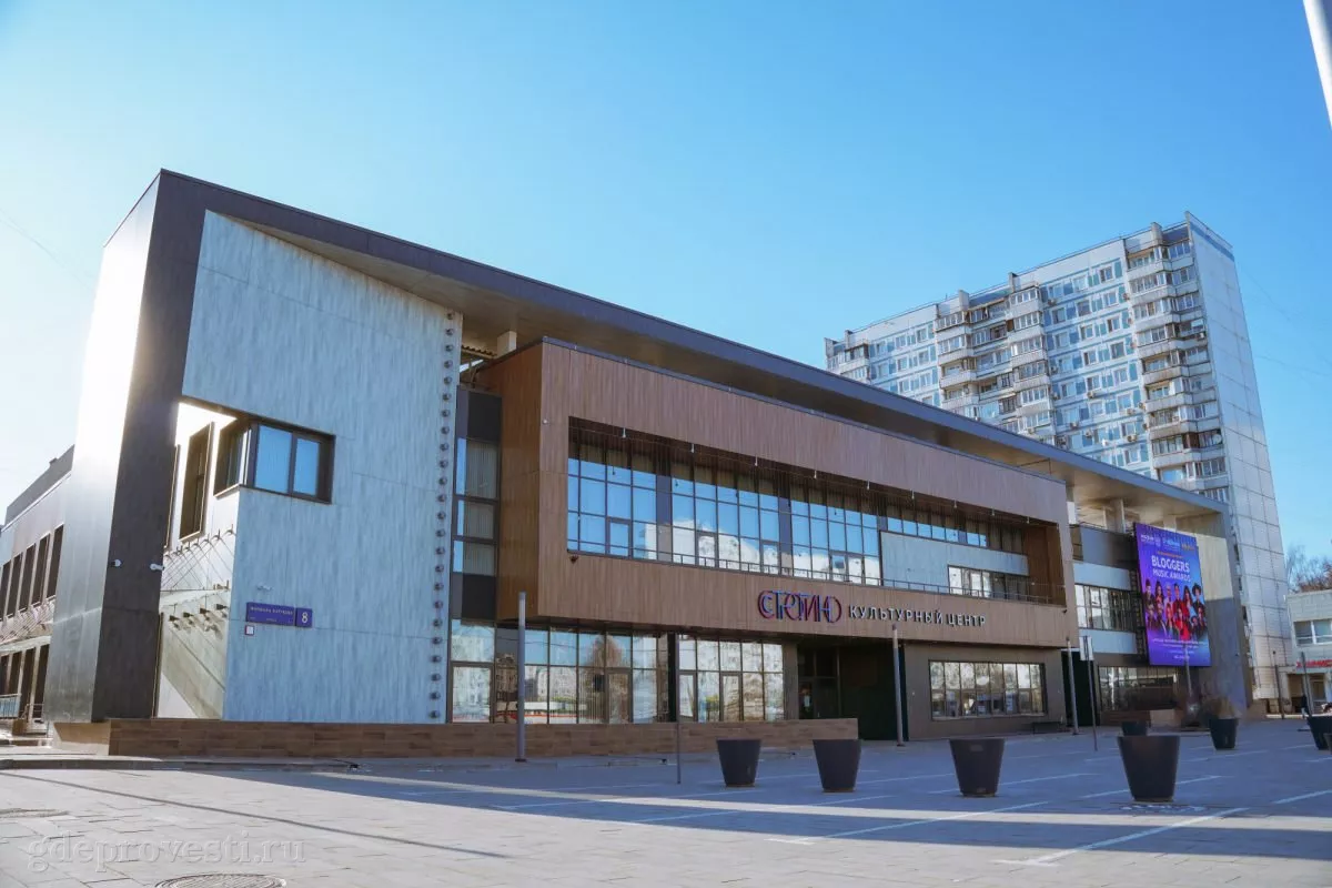 Культурный центр «Строгино» — конференц-зал в Москве, фото 1