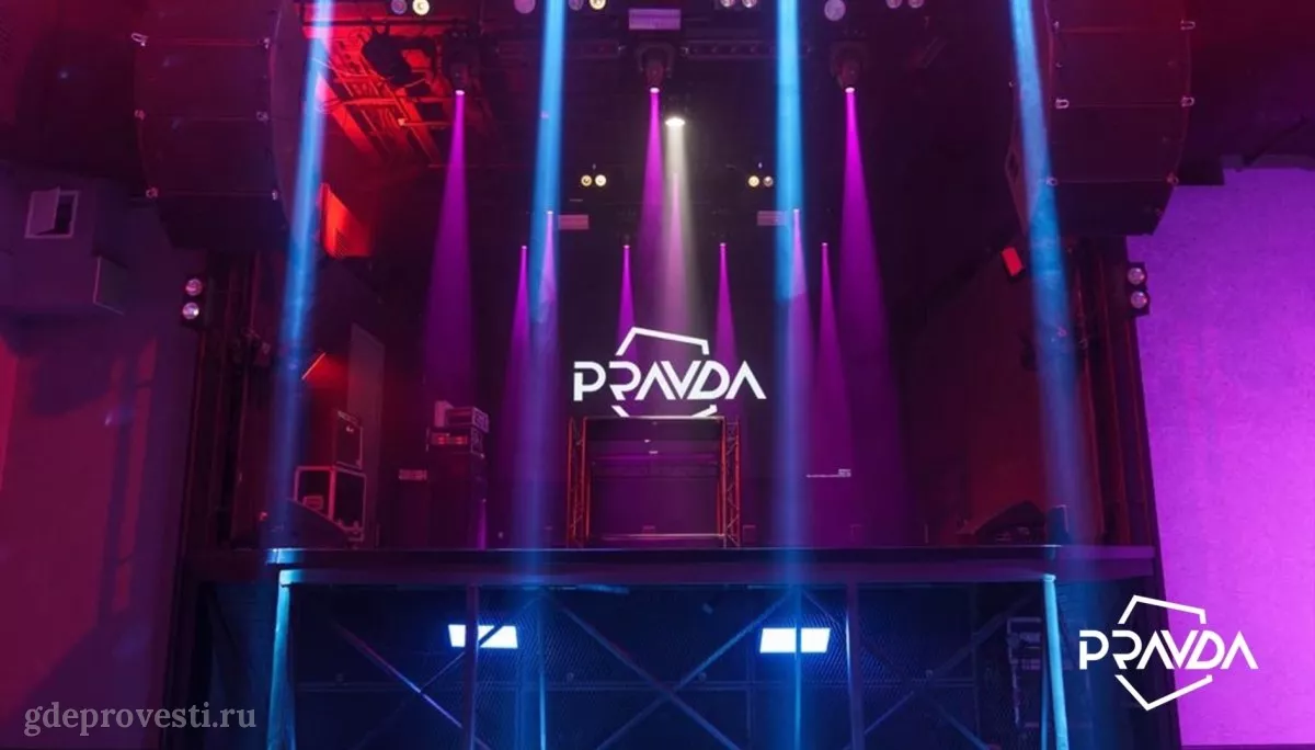 Клуб Лофт PRAVDA — лофт в Москве, фото 1