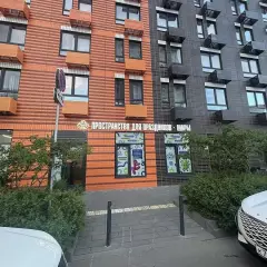 Пространство событий №1