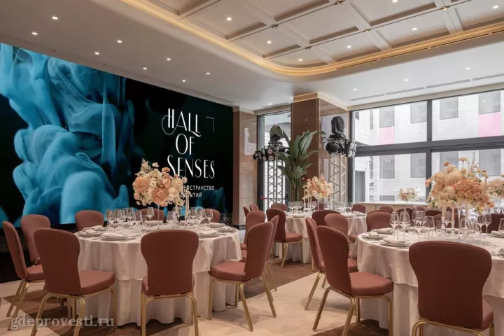 Hall of senses — банкетный зал в Москве