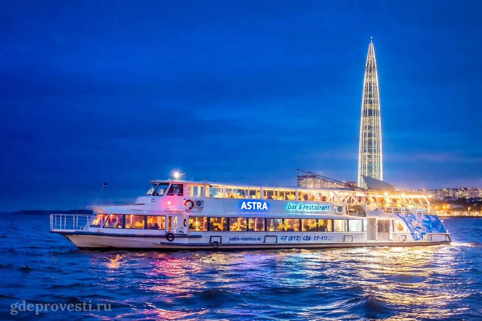 Астра Марин — Теплоход «Астра» — теплоход в Санкт-Петербурге, фото 1