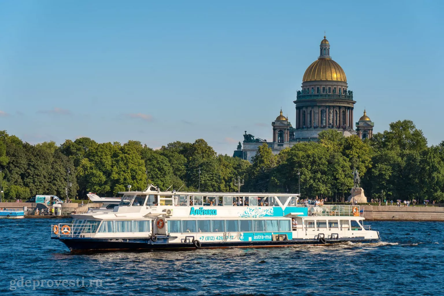 Астра Марин — теплоход «Алёнка» — теплоход в Санкт-Петербурге, фото 1